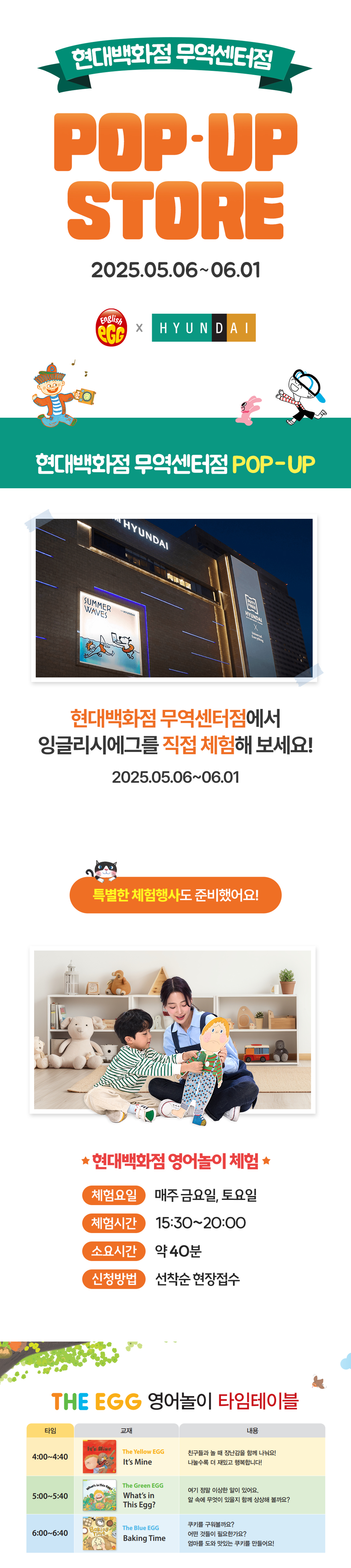 홈페이지 업로드.png
